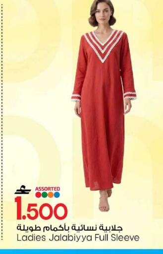 available at مارك & سايف in عُمان - مسقط‎