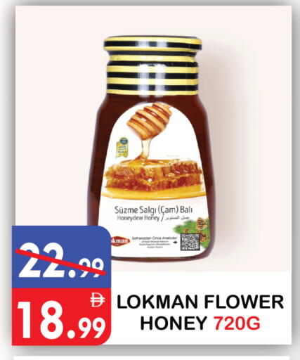 available at يونايتد هيبر ماركت in الإمارات العربية المتحدة , الامارات - دبي