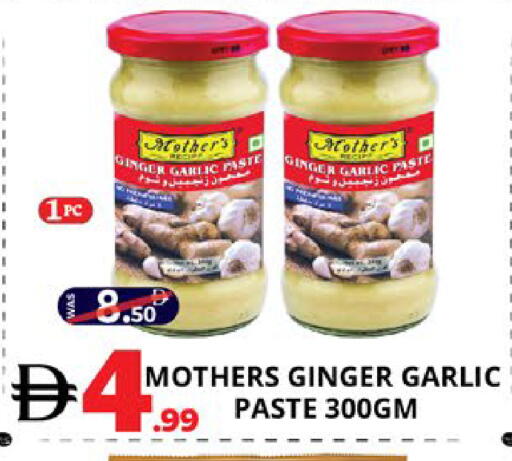 Garlic Ginger available at EXPRESS AL MADEENA HYPERMARKET LLC in UAE - Abu Dhabi