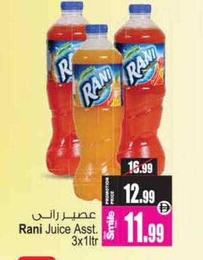 available at أنصار مول in الإمارات العربية المتحدة , الامارات - الشارقة / عجمان