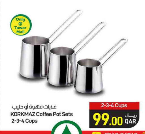 available at ســبــار in قطر - الدوحة