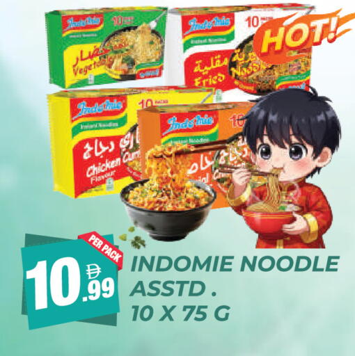 available at دريم لاند in الإمارات العربية المتحدة , الامارات - دبي