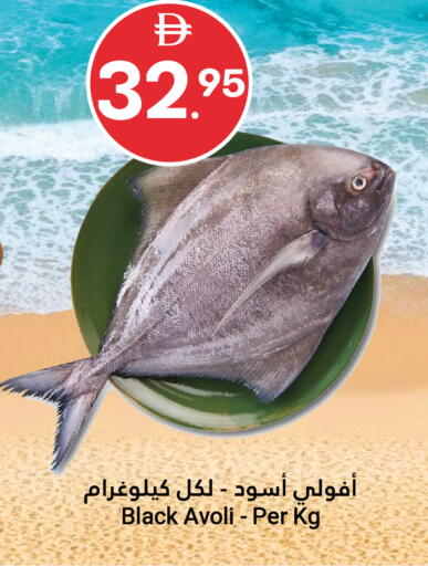 available at جراند الإمارات للتسوق in الإمارات العربية المتحدة , الامارات - أبو ظبي