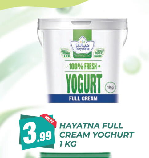 available at دريم لاند in الإمارات العربية المتحدة , الامارات - دبي