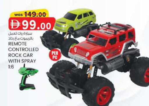 available at K M Trading  in UAE - Abu Dhabi