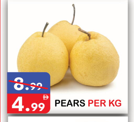 available at يونايتد هيبر ماركت in الإمارات العربية المتحدة , الامارات - دبي