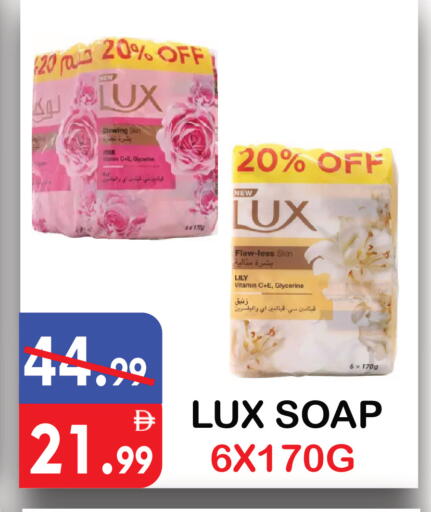 available at يونايتد هيبر ماركت in الإمارات العربية المتحدة , الامارات - دبي