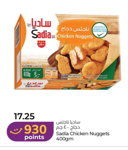 available at لولو هايبرماركت in الإمارات العربية المتحدة , الامارات - أبو ظبي
