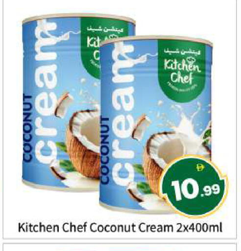 Coconut available at BIGmart in UAE - Abu Dhabi