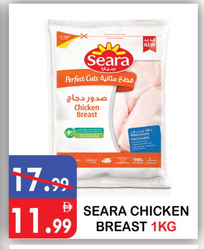 available at United Hypermarket in UAE - Dubai