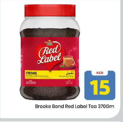 available at Mark & Save in UAE - Dubai