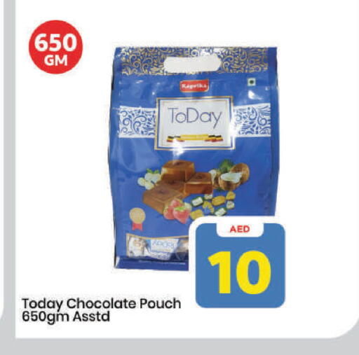 available at Mark & Save in UAE - Dubai