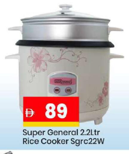 available at Mark & Save in UAE - Dubai