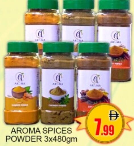 available at جرين جيفت متجر أقسام in الإمارات العربية المتحدة , الامارات - دبي