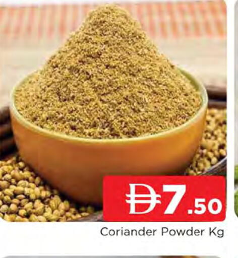 Coriander available at المدينة in الإمارات العربية المتحدة , الامارات - الشارقة / عجمان