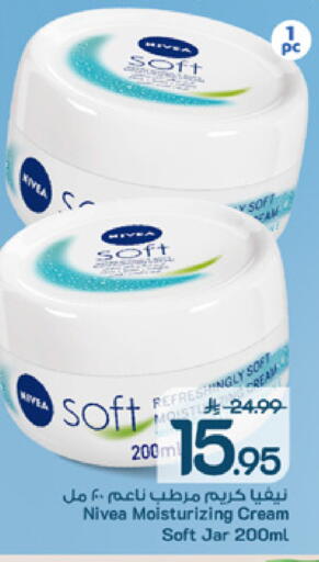 available at Mark & Save in KSA, Saudi Arabia, Saudi - Al Hasa