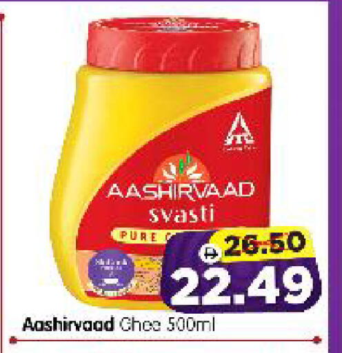 available at Al Madina Hypermarket in UAE - Abu Dhabi