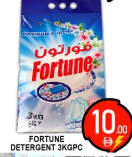 available at جرين جيفت متجر أقسام in الإمارات العربية المتحدة , الامارات - دبي