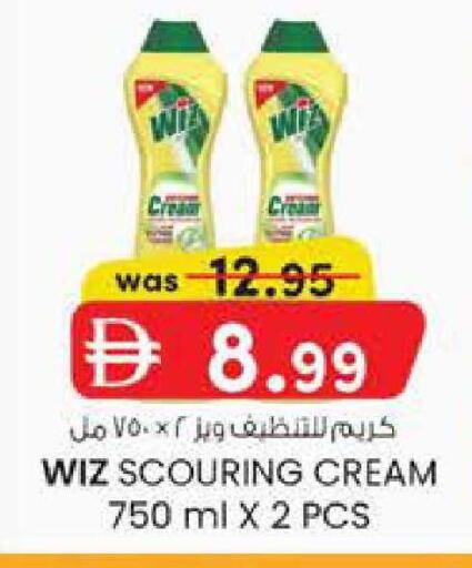 available at صفا هايبر in الإمارات العربية المتحدة , الامارات - ٱلْعَيْن‎