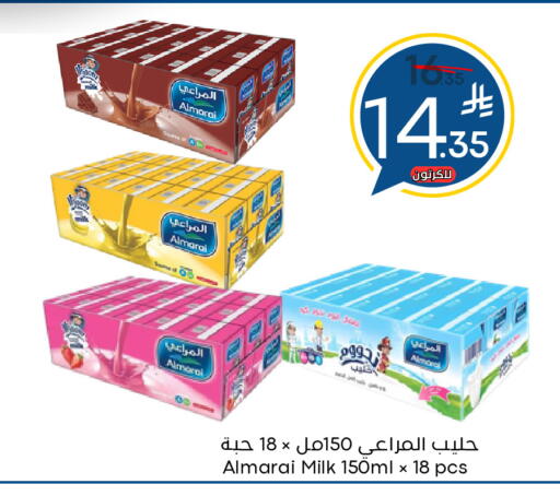 available at نسيم الموج in مملكة العربية السعودية, السعودية, سعودية - الرياض