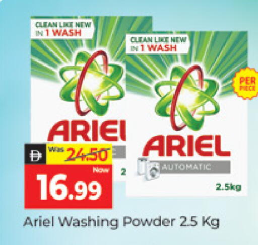 available at المدينة in الإمارات العربية المتحدة , الامارات - دبي