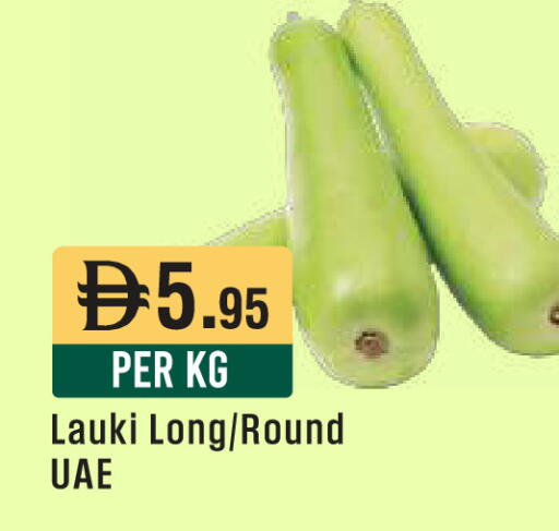 available at West Zone Supermarket in UAE - Sharjah / Ajman