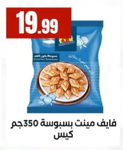 available at MartVille in Egypt - Cairo