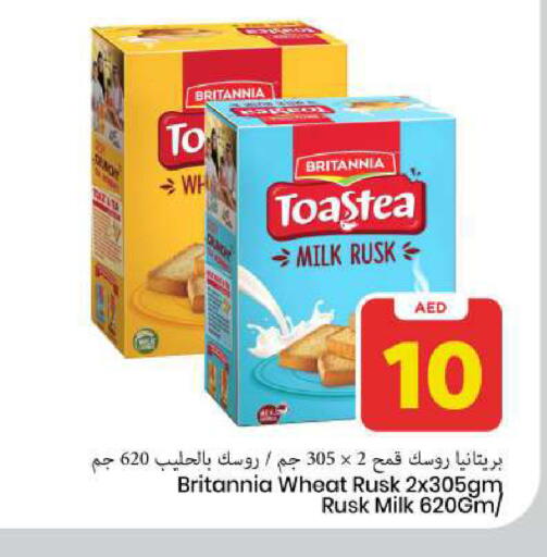 available at مارك & سيف in الإمارات العربية المتحدة , الامارات - الشارقة / عجمان