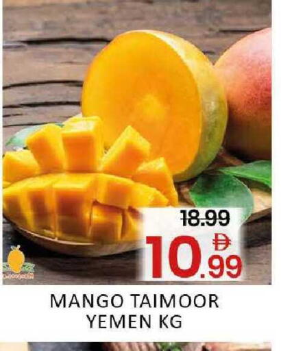 Mango from Yemen available at مانجو هايبرماركت in الإمارات العربية المتحدة , الامارات - دبي