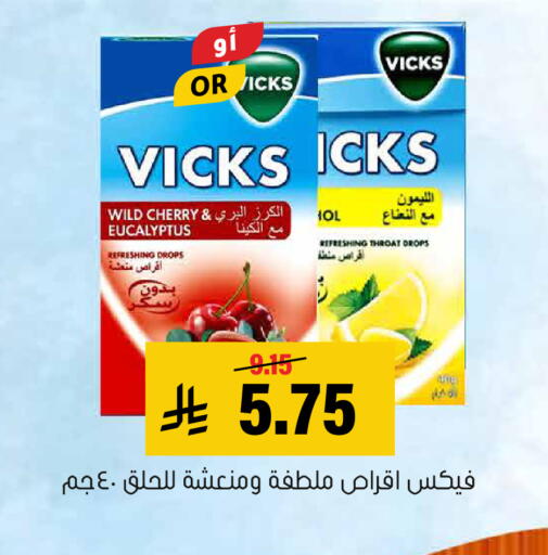 Cherry available at العامر للتسوق in مملكة العربية السعودية, السعودية, سعودية - الأحساء‎