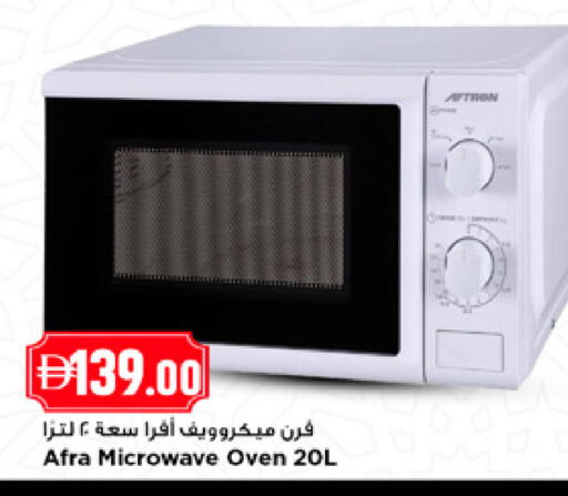 available at نيومارت هايبرماركت in الإمارات العربية المتحدة , الامارات - الشارقة / عجمان