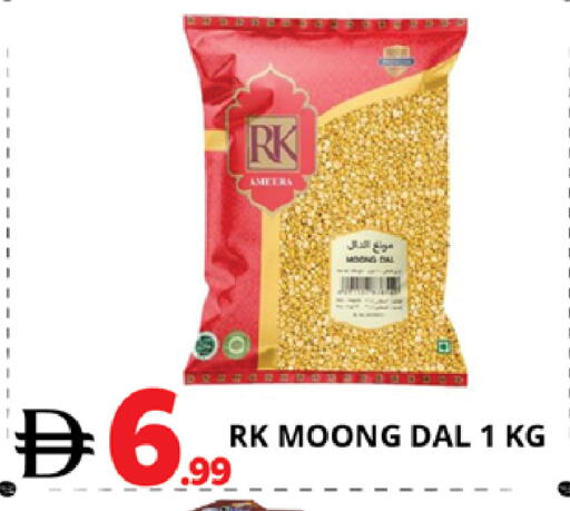 available at EXPRESS AL MADEENA HYPERMARKET LLC in UAE - Abu Dhabi