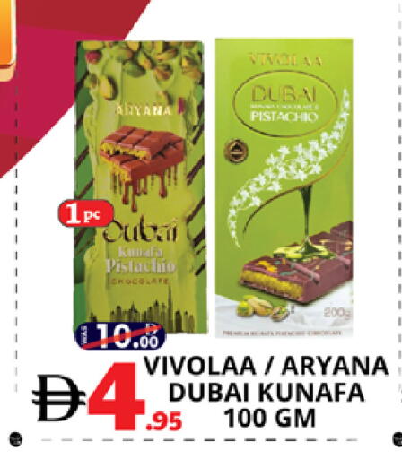 available at اكسبرس المدينة هايبرماركت in الإمارات العربية المتحدة , الامارات - أبو ظبي