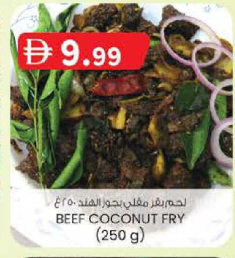 Coconut available at ك. الم. للتجارة in الإمارات العربية المتحدة , الامارات - الشارقة / عجمان