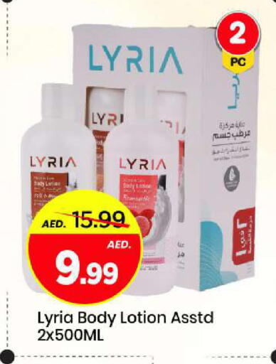 available at Mark & Save in UAE - Sharjah / Ajman
