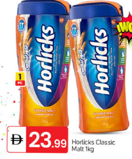 available at TALAL MARKET in UAE - Dubai