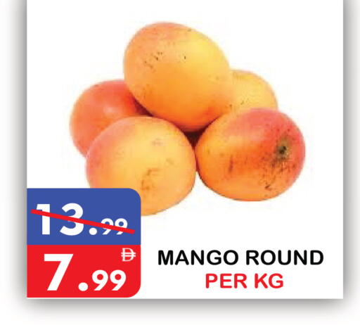 Mango available at يونايتد هيبر ماركت in الإمارات العربية المتحدة , الامارات - دبي