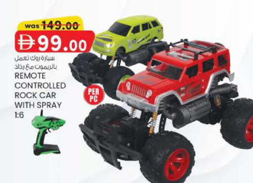 available at ك. الم. للتجارة in الإمارات العربية المتحدة , الامارات - الشارقة / عجمان