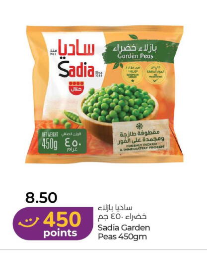 Peas available at Lulu Hypermarket in UAE - Abu Dhabi