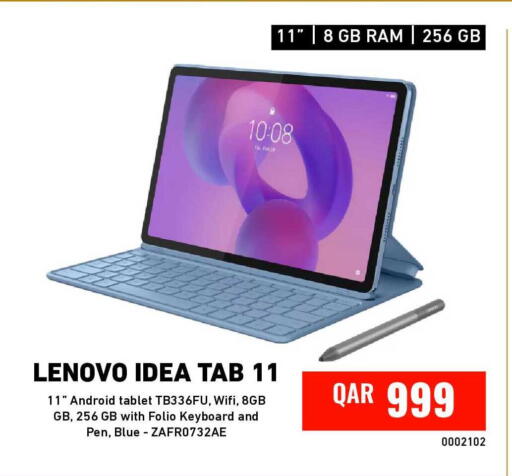 available at Digital Zone Trading in Qatar - Al Daayen