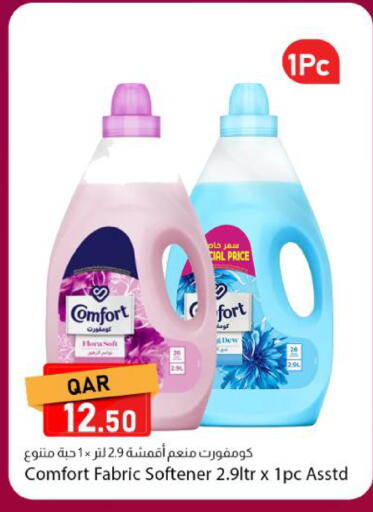 available at Dana Market in Qatar - Al Khor