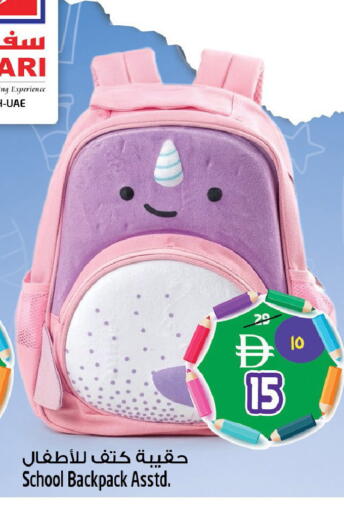 available at Safari Hypermarket in UAE - Sharjah / Ajman