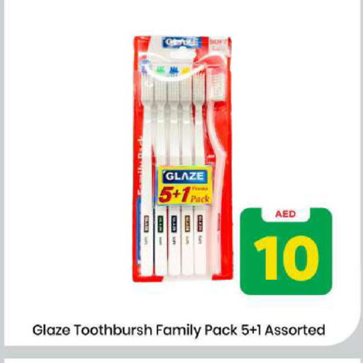 available at Mark & Save in UAE - Sharjah / Ajman