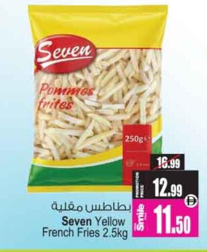 available at أنصار مول in الإمارات العربية المتحدة , الامارات - الشارقة / عجمان