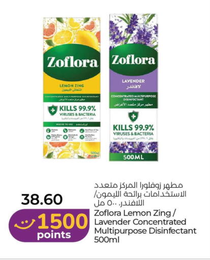 Lemon available at Lulu Hypermarket in UAE - Dubai