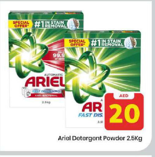 available at مارك & سيف in الإمارات العربية المتحدة , الامارات - دبي