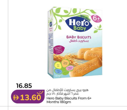 available at Lulu Hypermarket in UAE - Dubai