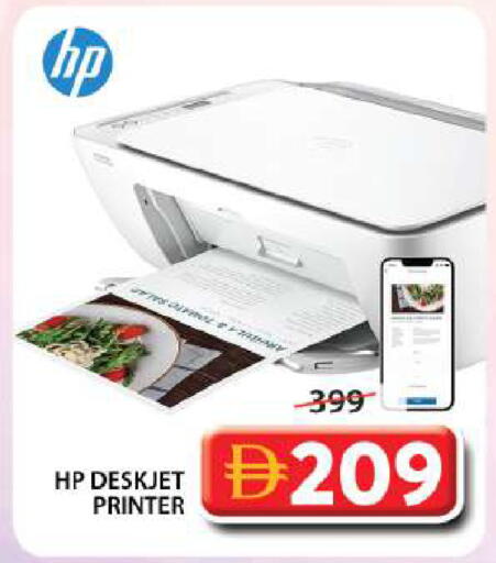 available at جراند هايبر ماركت in الإمارات العربية المتحدة , الامارات - الشارقة / عجمان