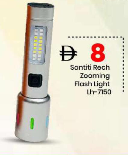 available at مارك & سيف in الإمارات العربية المتحدة , الامارات - الشارقة / عجمان