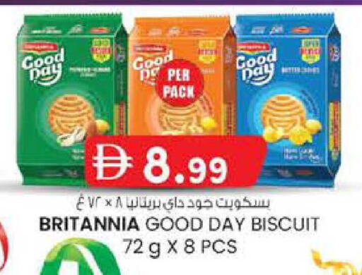 available at K M Trading  in UAE - Abu Dhabi